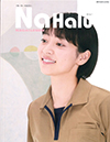 NaHaLu(ナガイレーベン)