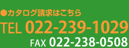 電話 022−239−1029