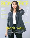 BONOFFICE(ボンマックス)秋冬