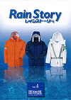 Rain Story(冨士ビニール工業)オールシーズン