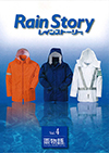 Rain Story(ymrj[H)I[V[Y