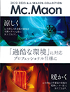 Mc.Maon(アリオカ)オールシーズン