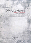 OTAFUKU GLOVE CATALOG(ӂ)I[V[Y